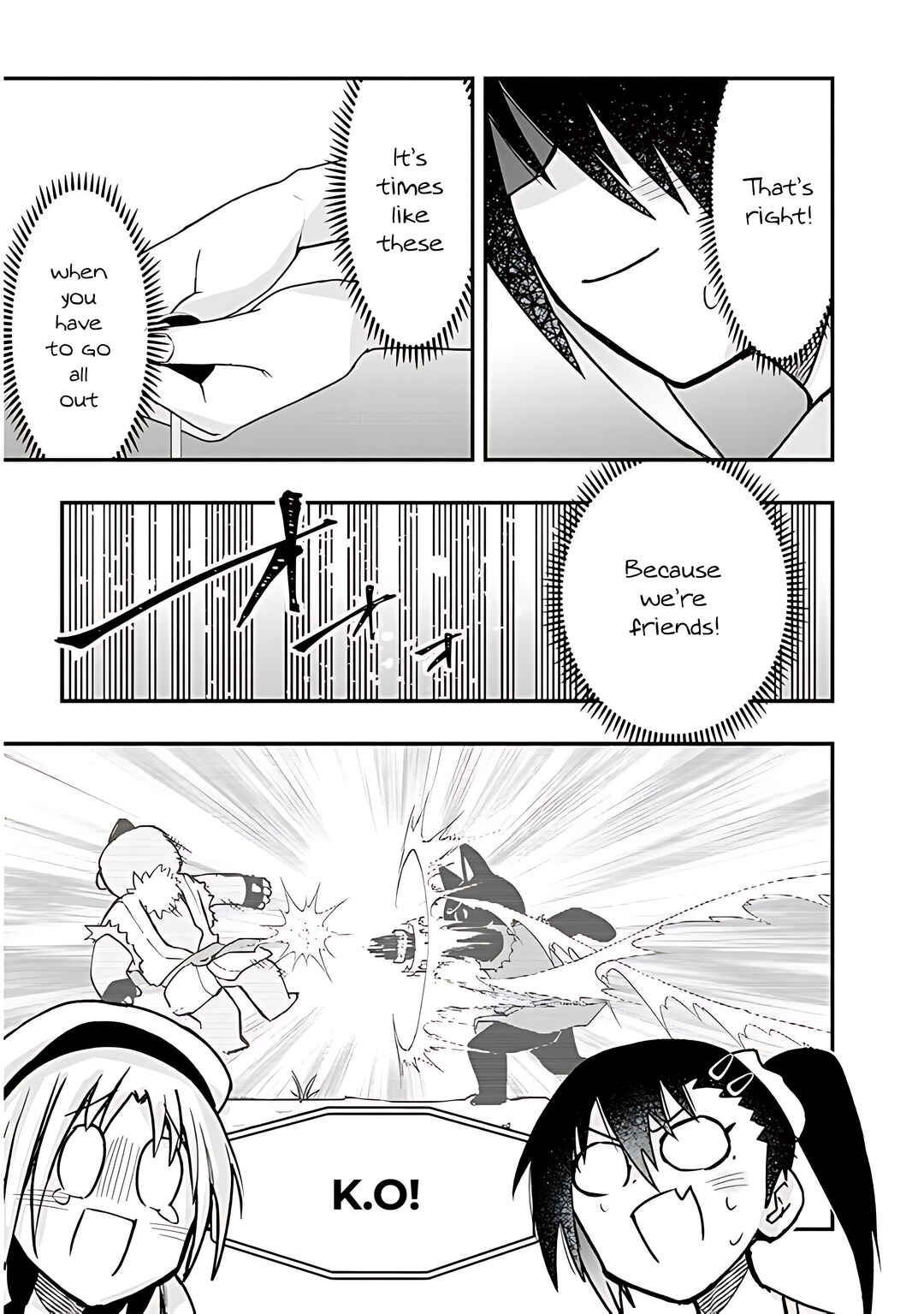 Page 9 Chapter 32 GaCen Shoujo to Ibunka Kouryuu