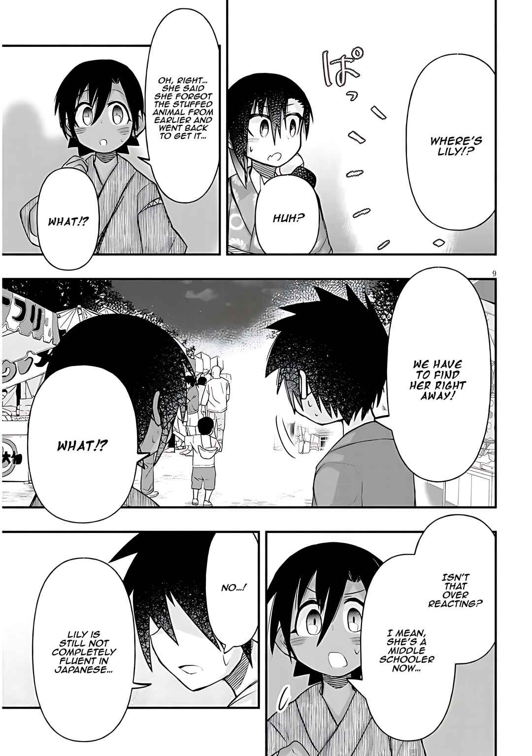 Page 10 Chapter 38 GaCen Shoujo to Ibunka Kouryuu