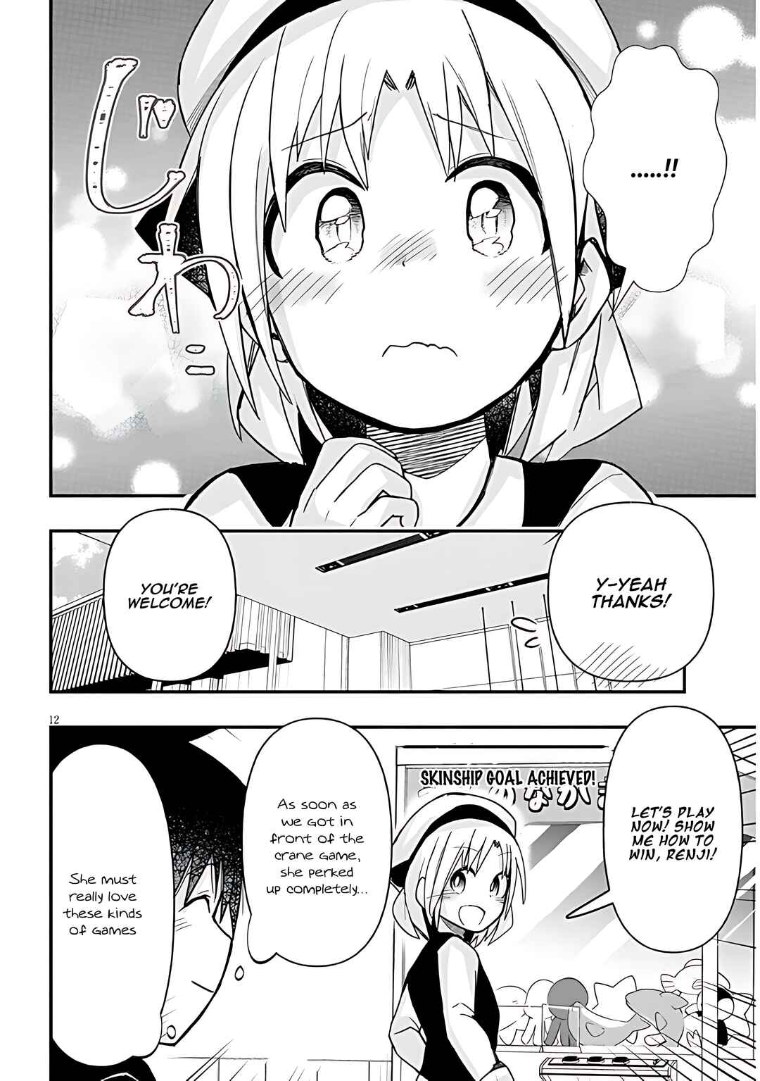 Page 13 Chapter 54 GaCen Shoujo to Ibunka Kouryuu