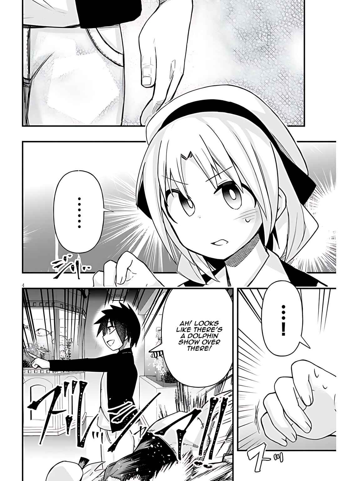 Page 5 Chapter 54 GaCen Shoujo to Ibunka Kouryuu