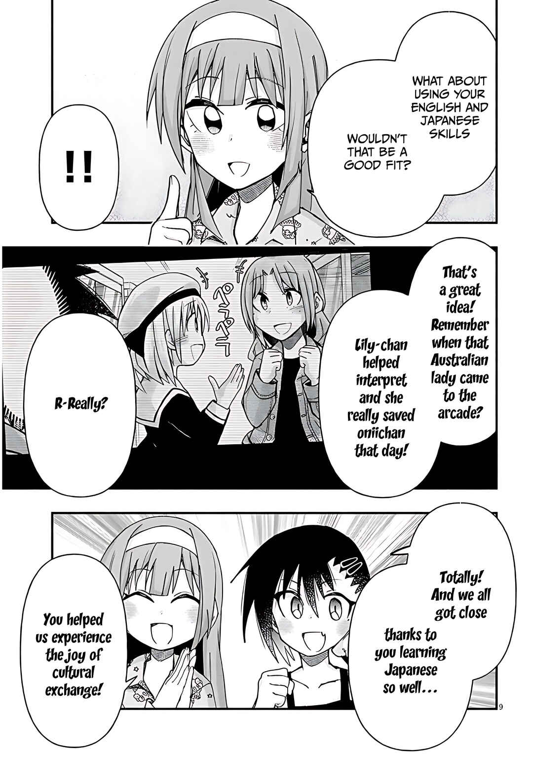 Page 10 Chapter 122 GaCen Shoujo to Ibunka Kouryuu