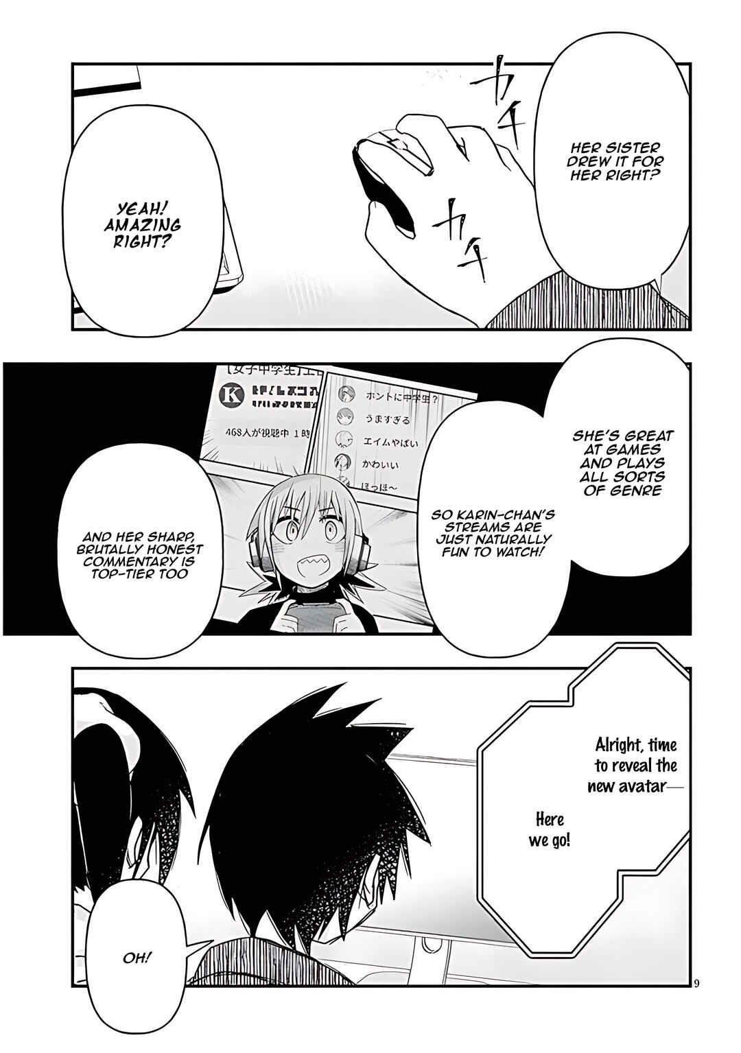 Page 10 Chapter 84 GaCen Shoujo to Ibunka Kouryuu