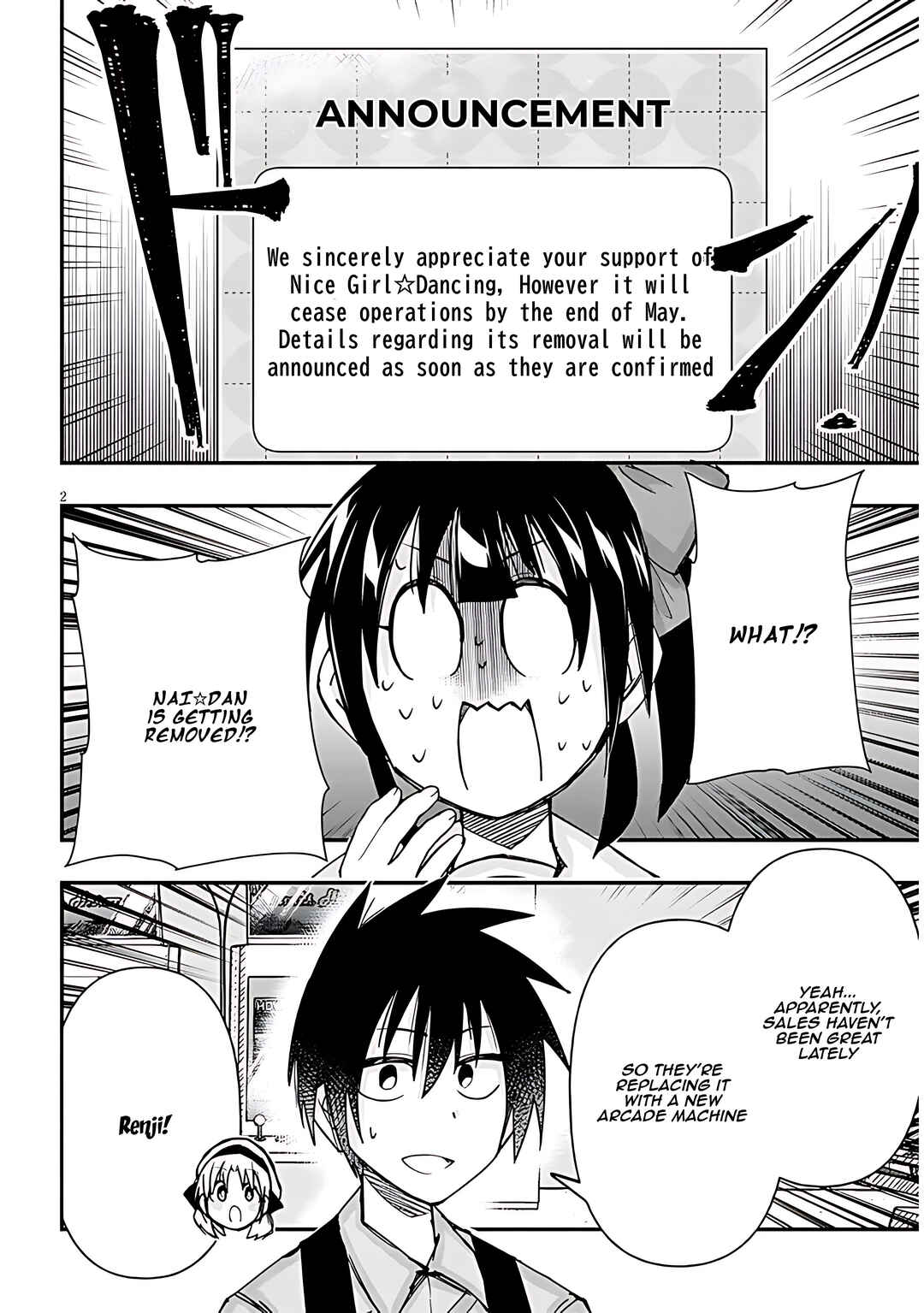 Page 3 Chapter 114 GaCen Shoujo to Ibunka Kouryuu