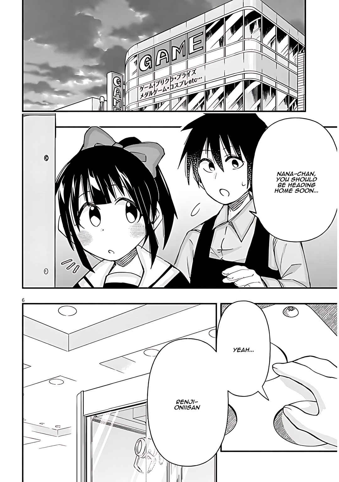 Page 7 Chapter 114 GaCen Shoujo to Ibunka Kouryuu