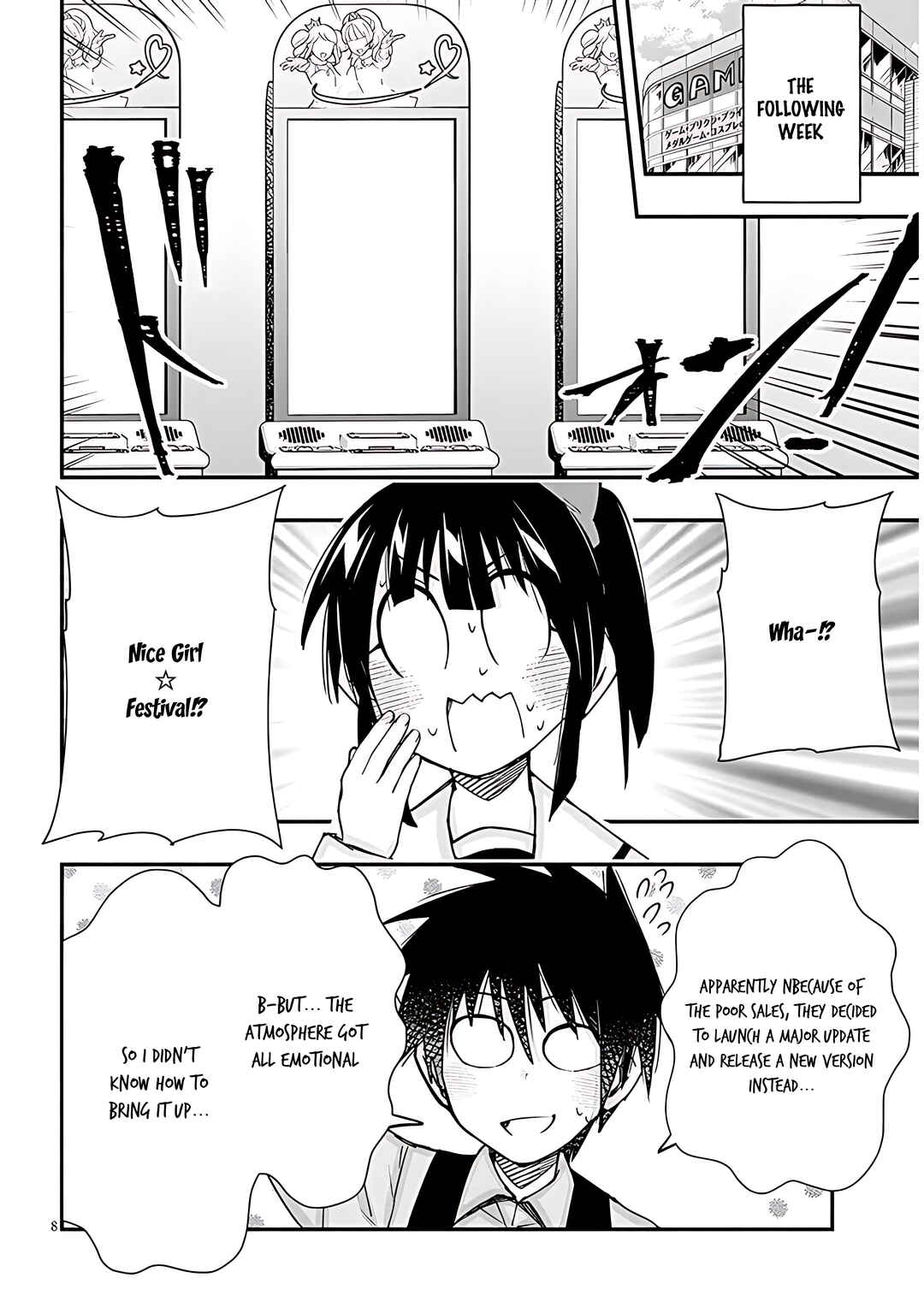 Page 9 Chapter 114 GaCen Shoujo to Ibunka Kouryuu