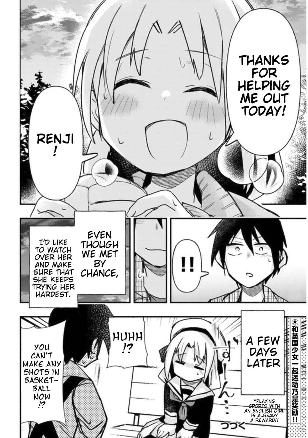 Page 8 Chapter 20 GaCen Shoujo to Ibunka Kouryuu