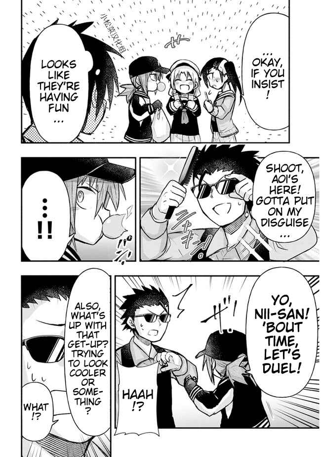 Page 10 Chapter 22 GaCen Shoujo to Ibunka Kouryuu