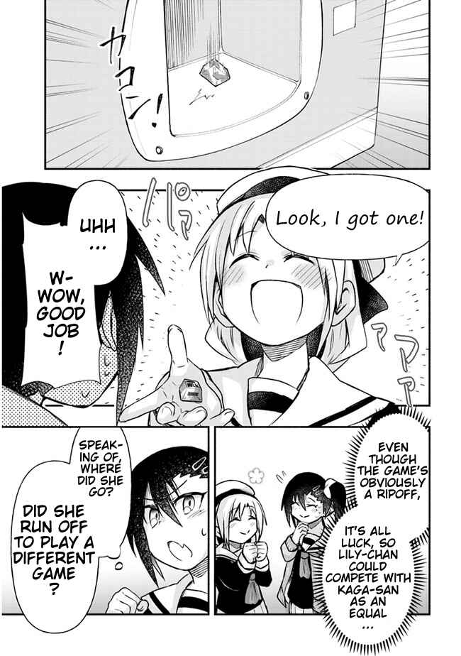 Page 7 Chapter 22 GaCen Shoujo to Ibunka Kouryuu