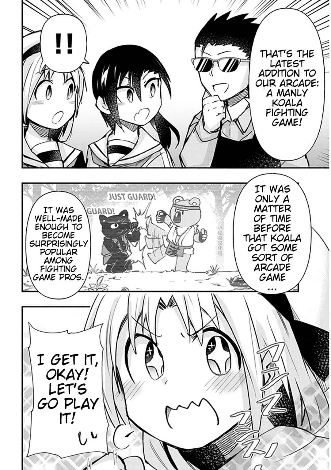 Page 2 Chapter 18 GaCen Shoujo to Ibunka Kouryuu