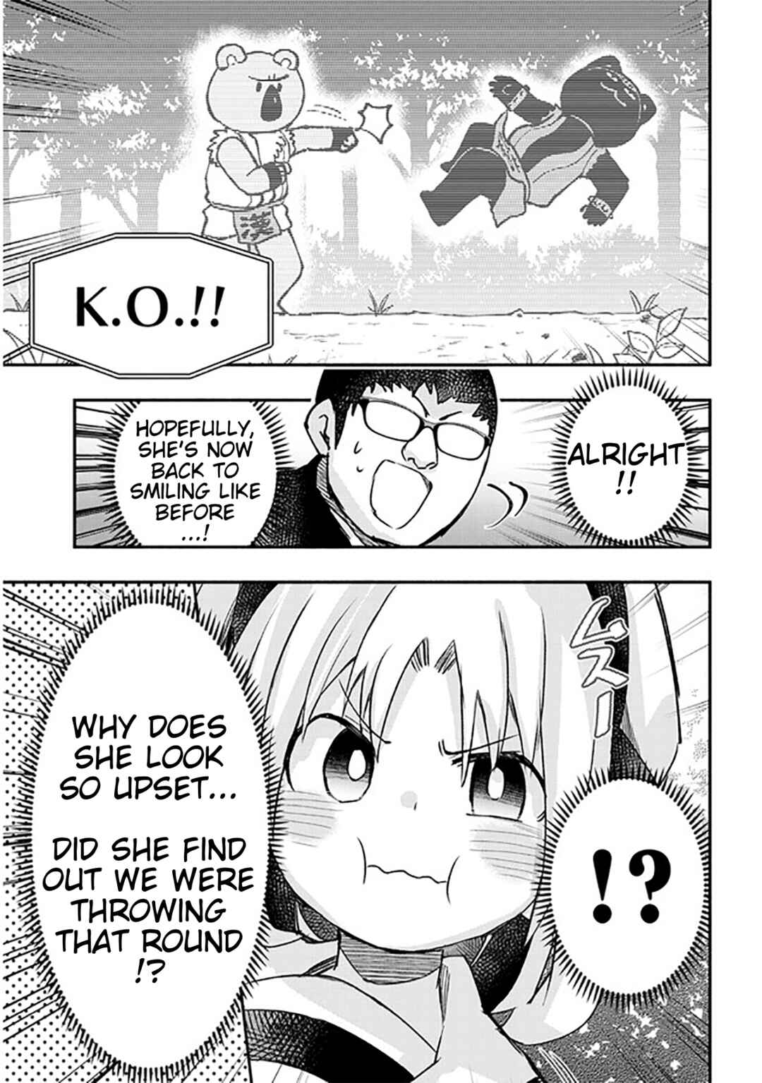Page 9 Chapter 18 GaCen Shoujo to Ibunka Kouryuu