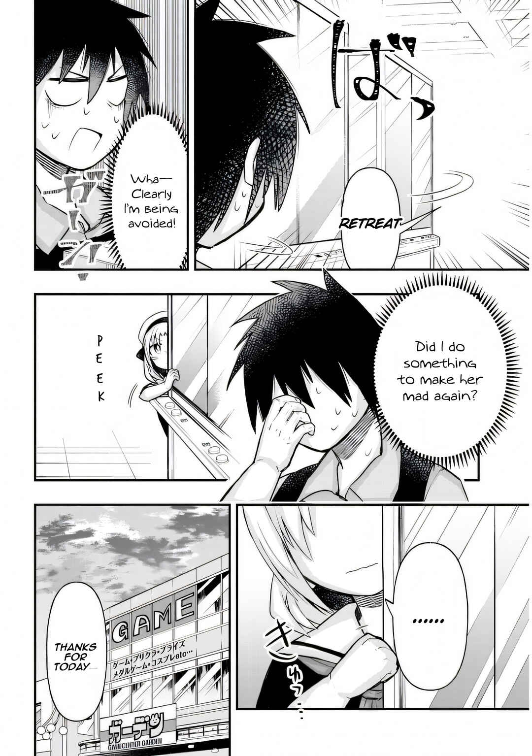 Page 5 Chapter 26 GaCen Shoujo to Ibunka Kouryuu