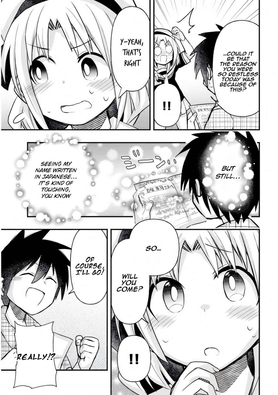 Page 8 Chapter 26 GaCen Shoujo to Ibunka Kouryuu