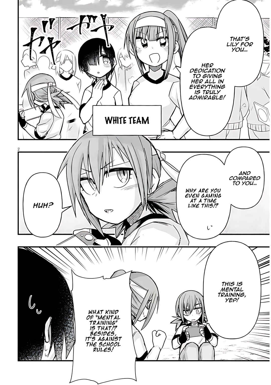 Page 3 Chapter 44 GaCen Shoujo to Ibunka Kouryuu