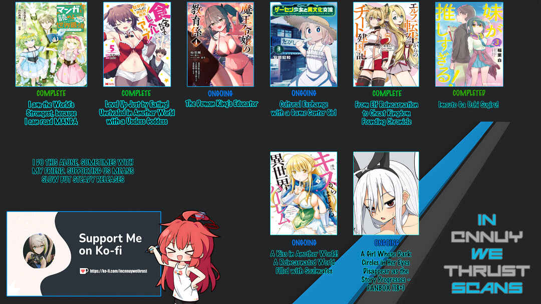 Page 1 Chapter 92 GaCen Shoujo to Ibunka Kouryuu