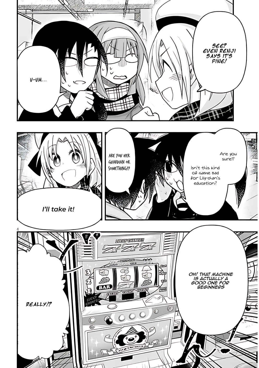 Page 5 Chapter 92 GaCen Shoujo to Ibunka Kouryuu