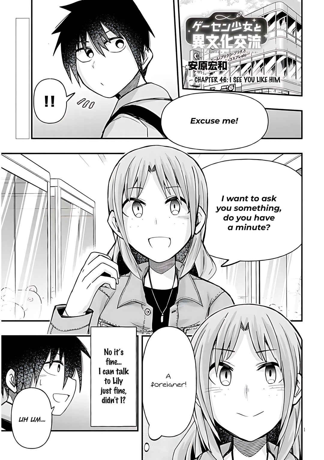 Page 2 Chapter 46 GaCen Shoujo to Ibunka Kouryuu