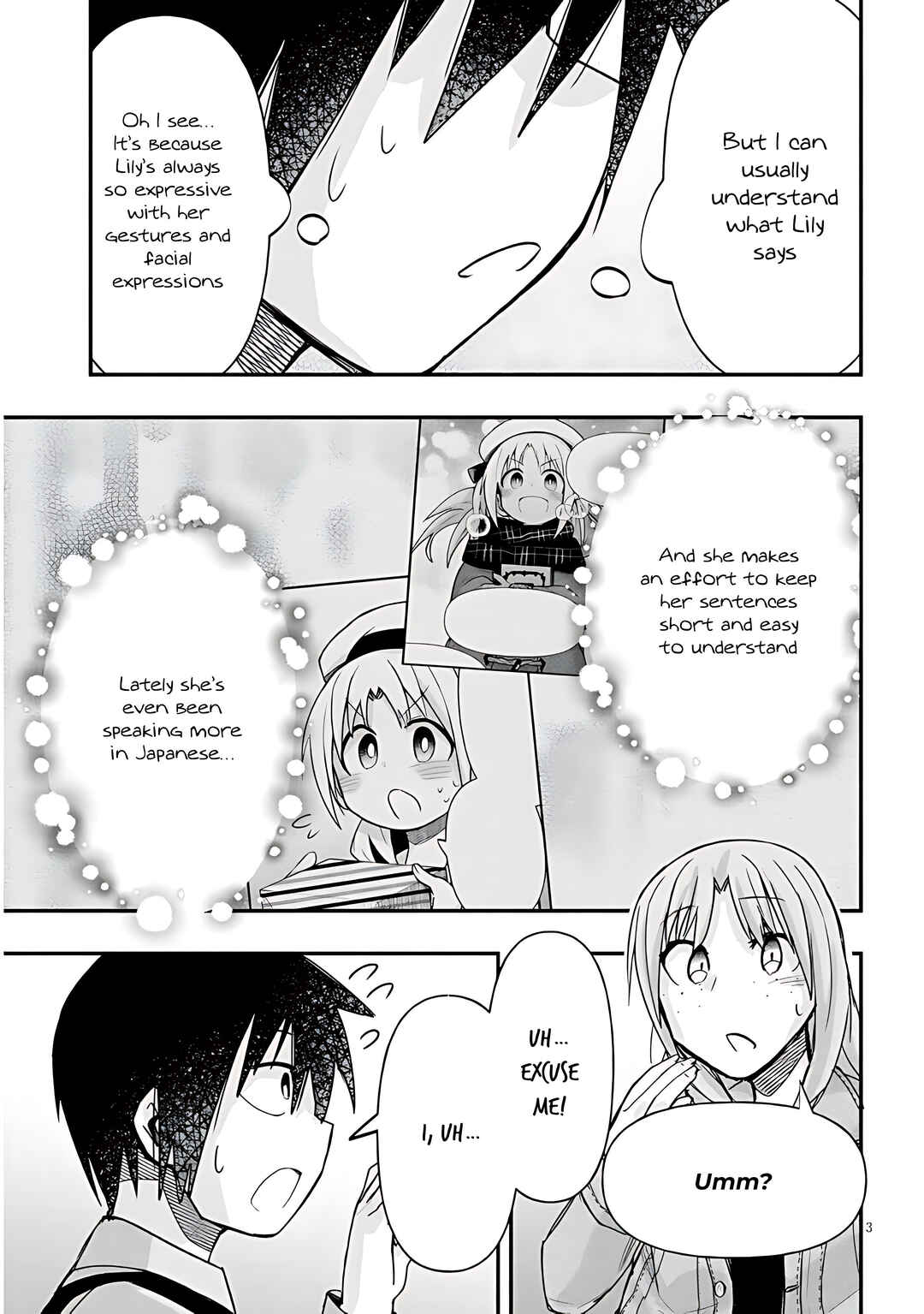 Page 4 Chapter 46 GaCen Shoujo to Ibunka Kouryuu