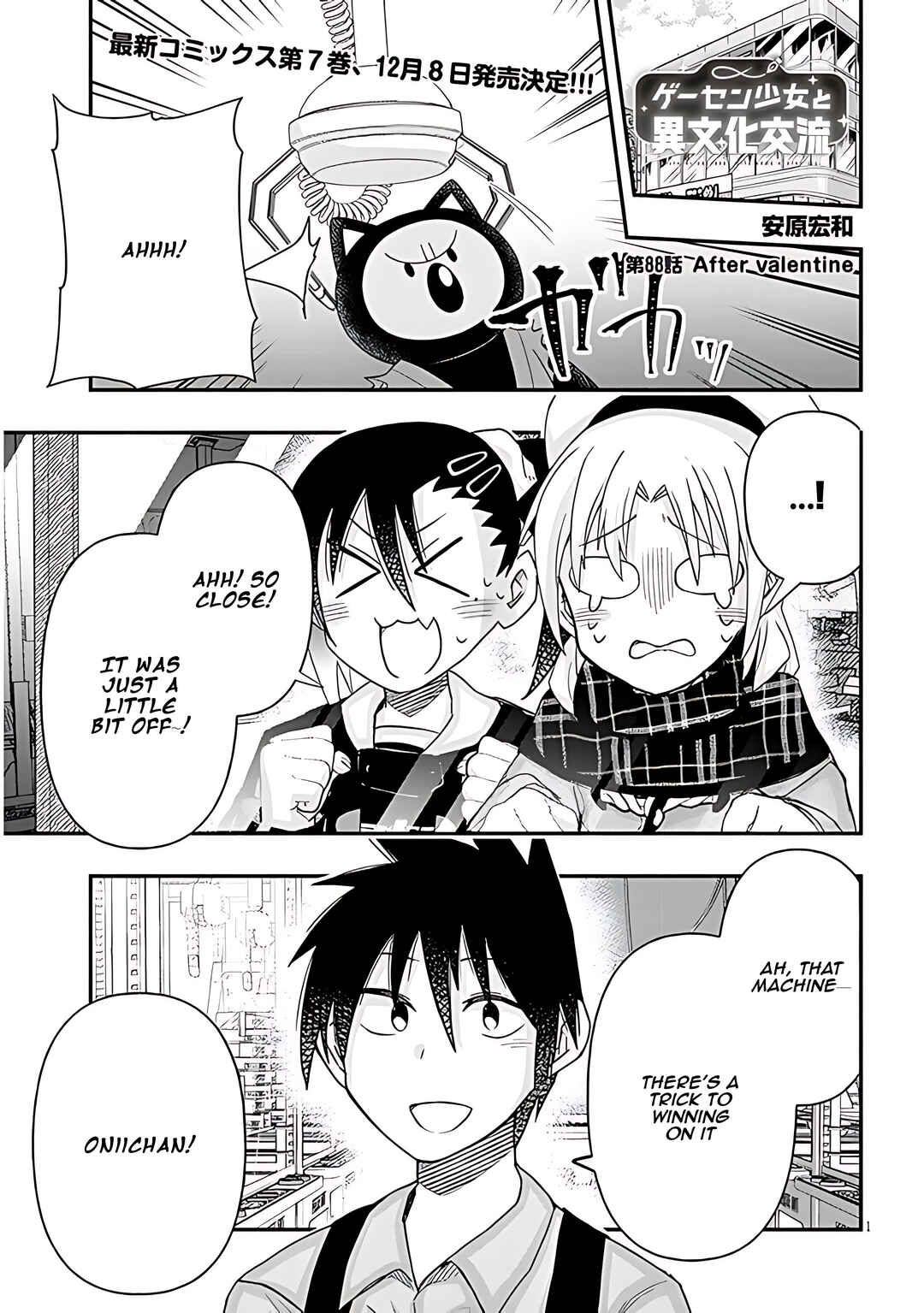 Page 2 Chapter 88 GaCen Shoujo to Ibunka Kouryuu