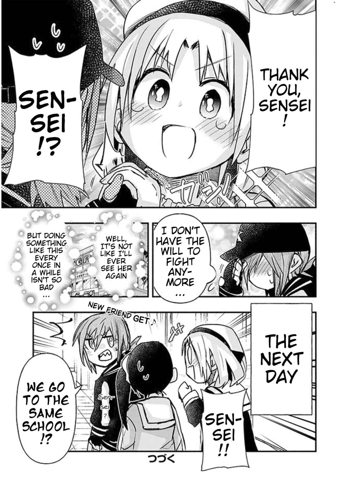 Page 13 Chapter 21 GaCen Shoujo to Ibunka Kouryuu