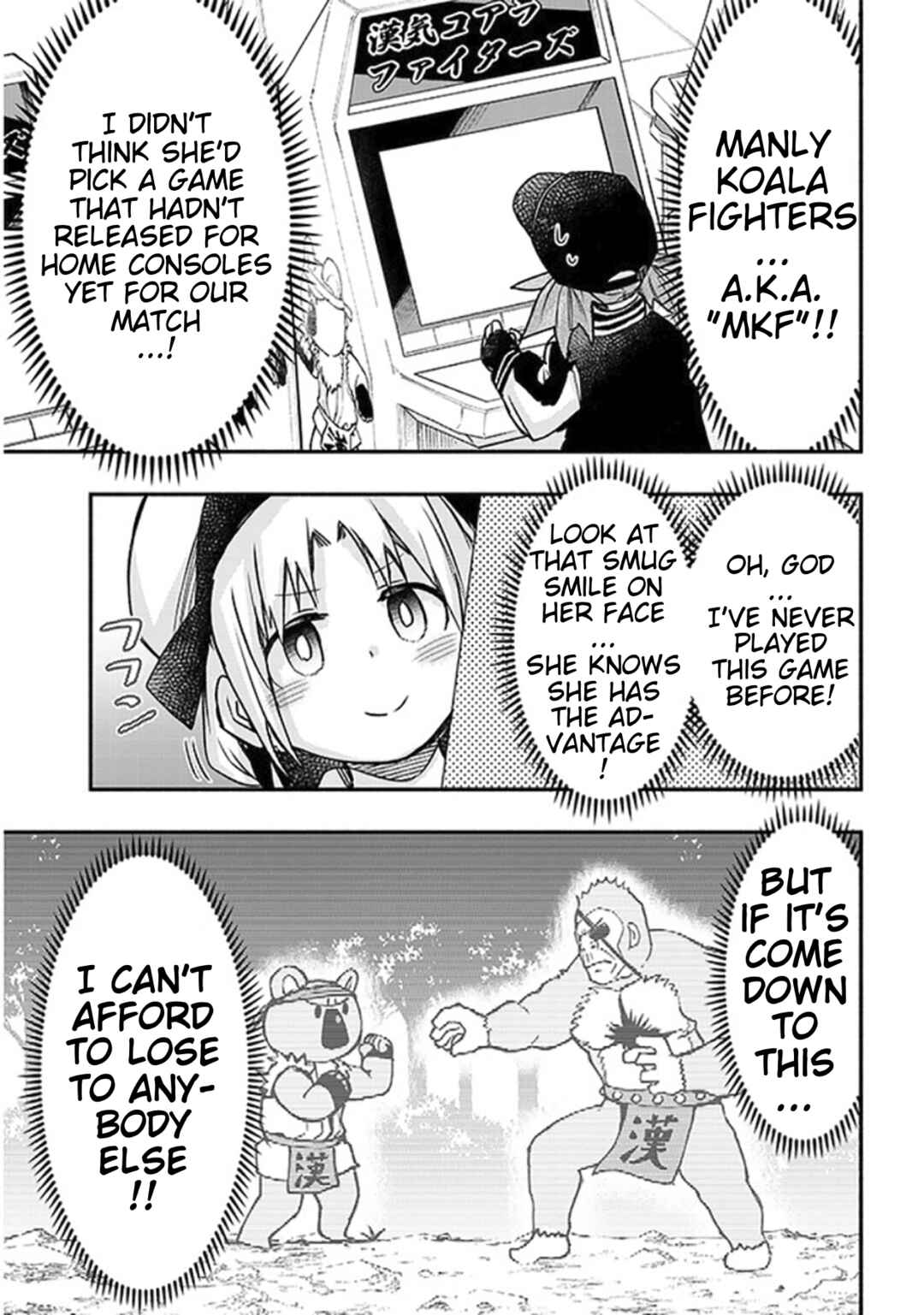 Page 9 Chapter 21 GaCen Shoujo to Ibunka Kouryuu