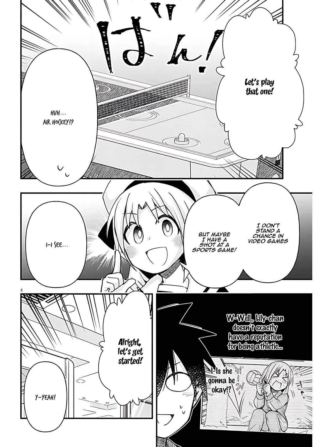 Page 5 Chapter 102 GaCen Shoujo to Ibunka Kouryuu