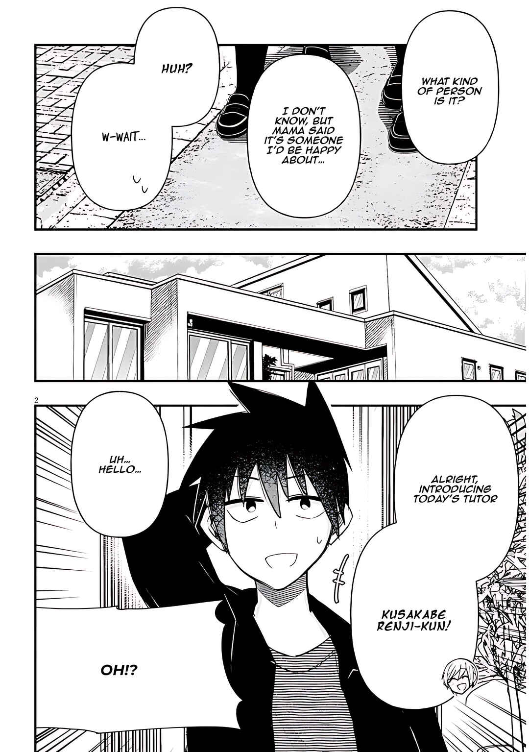 Page 3 Chapter 73 GaCen Shoujo to Ibunka Kouryuu