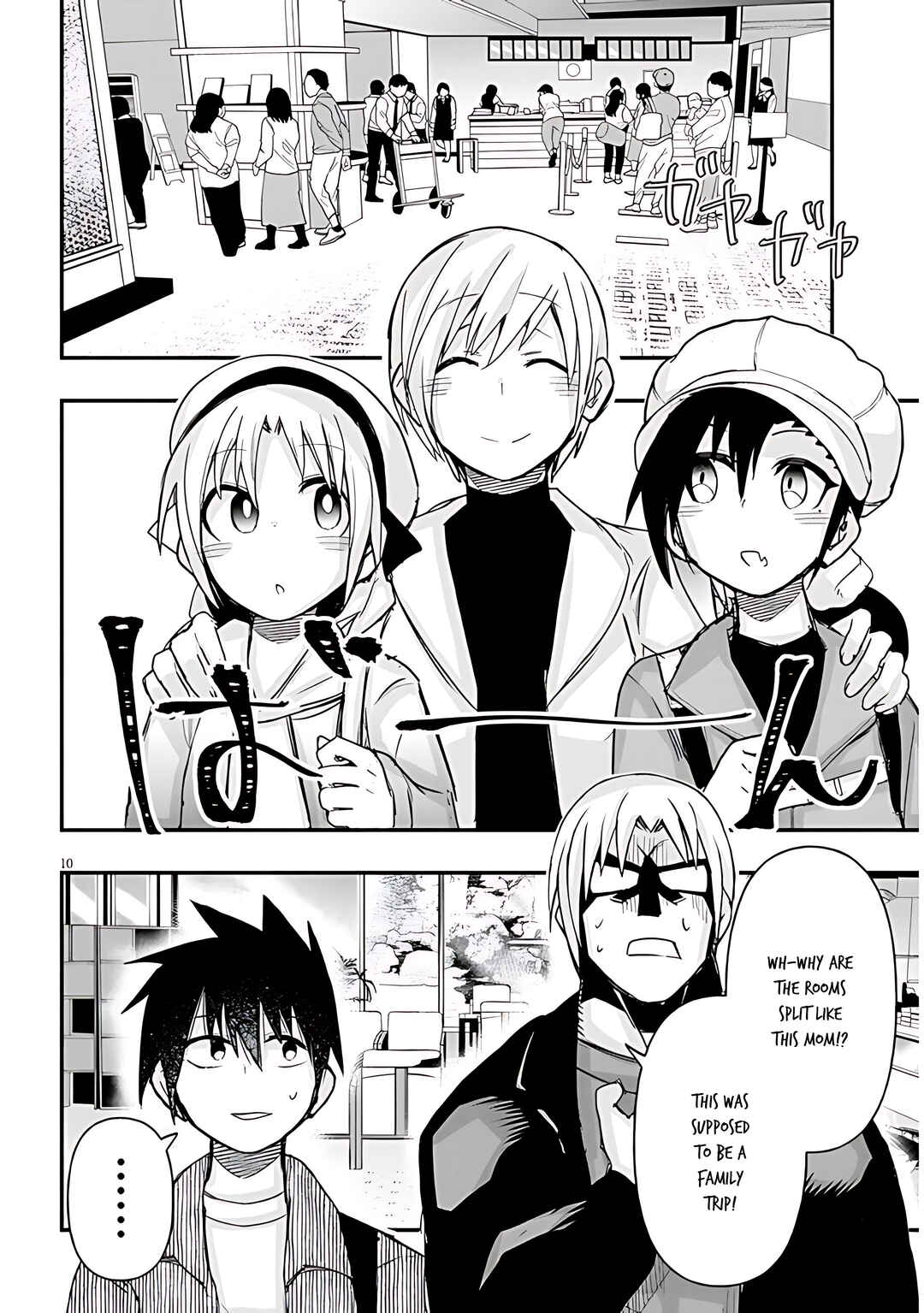 Page 11 Chapter 60 GaCen Shoujo to Ibunka Kouryuu