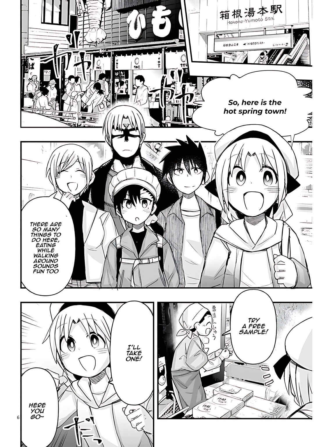 Page 7 Chapter 60 GaCen Shoujo to Ibunka Kouryuu