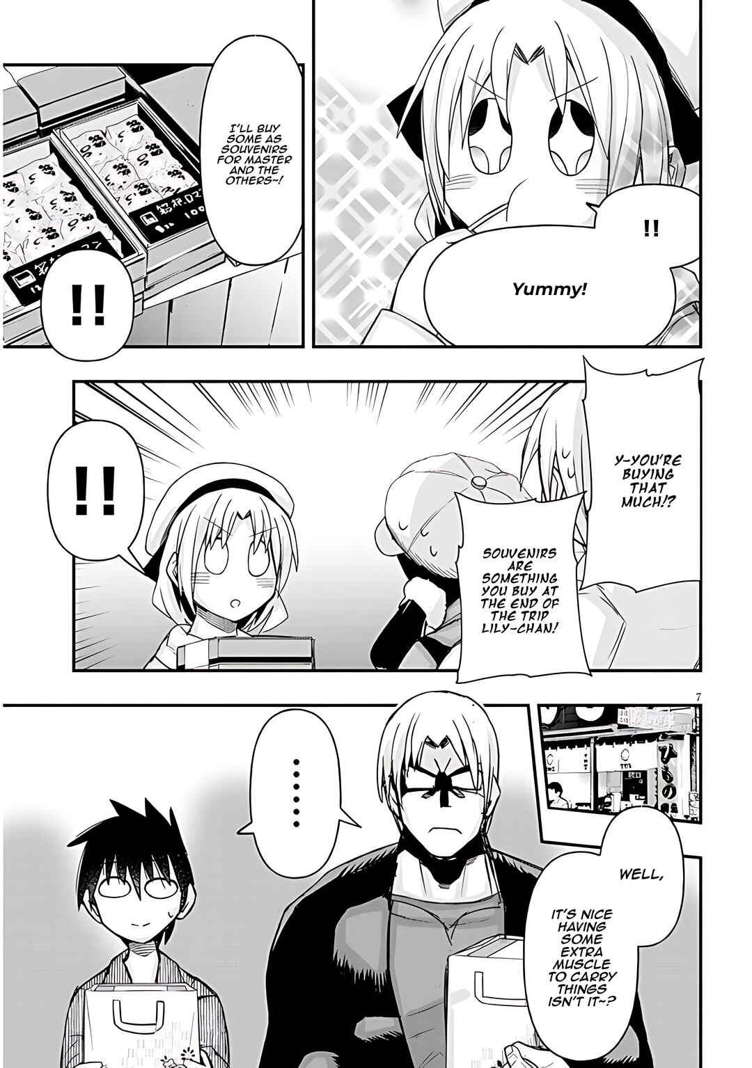 Page 8 Chapter 60 GaCen Shoujo to Ibunka Kouryuu