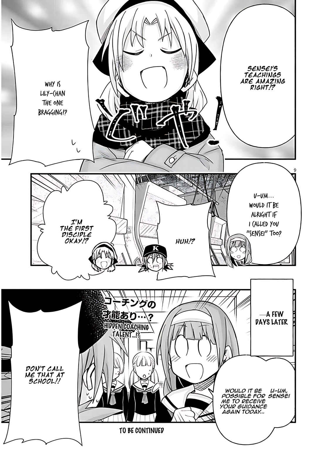 Page 10 Chapter 94 GaCen Shoujo to Ibunka Kouryuu