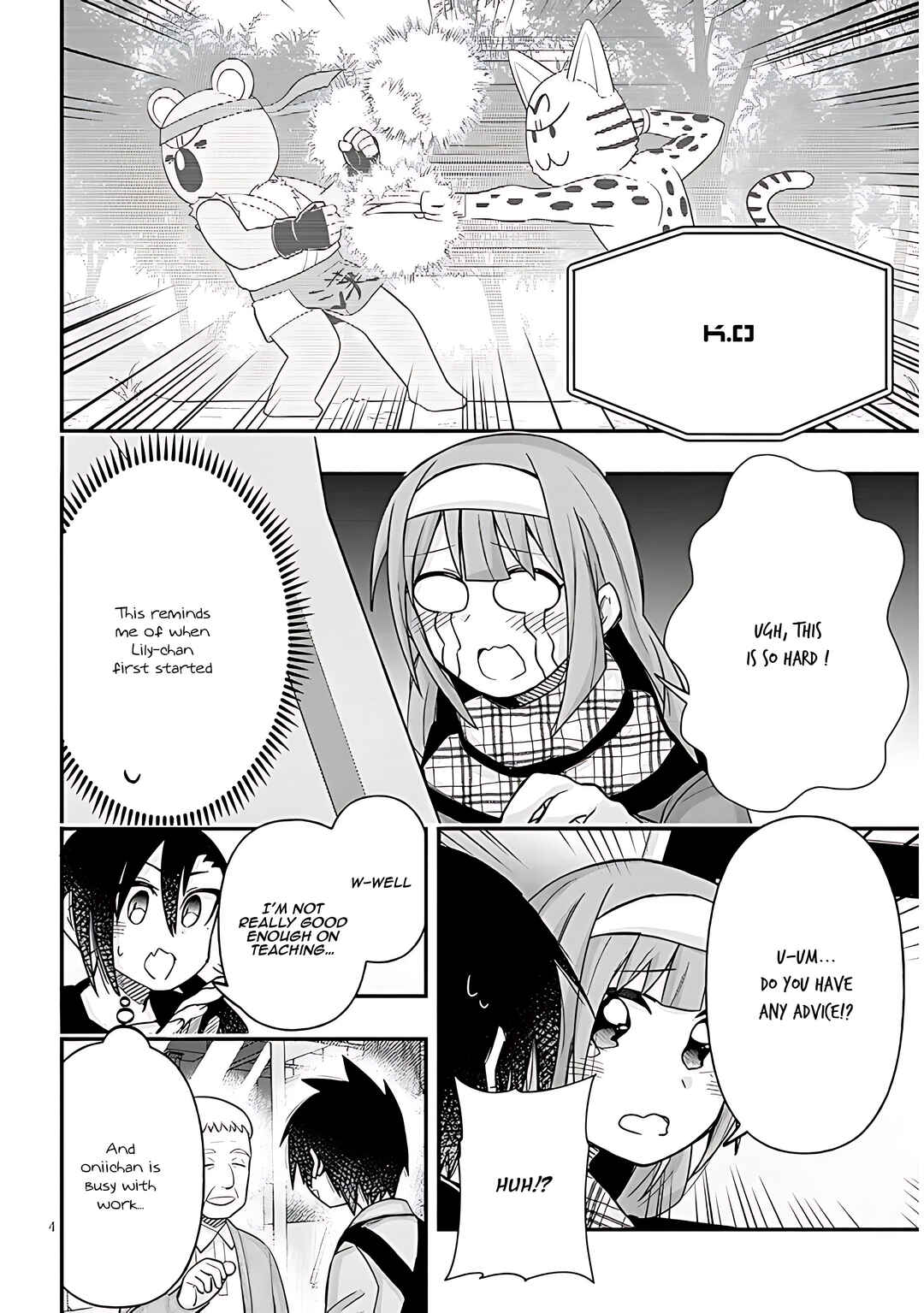 Page 5 Chapter 94 GaCen Shoujo to Ibunka Kouryuu
