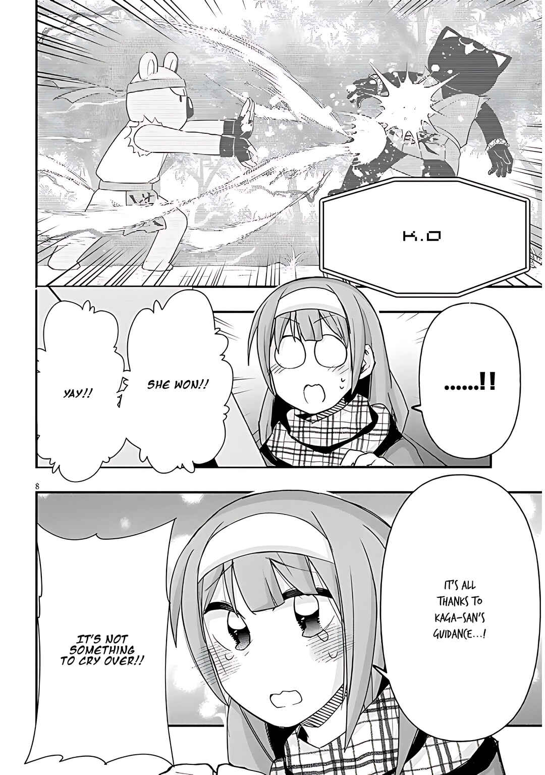 Page 9 Chapter 94 GaCen Shoujo to Ibunka Kouryuu