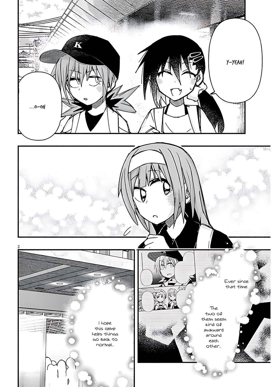 Page 3 Chapter 120 GaCen Shoujo to Ibunka Kouryuu
