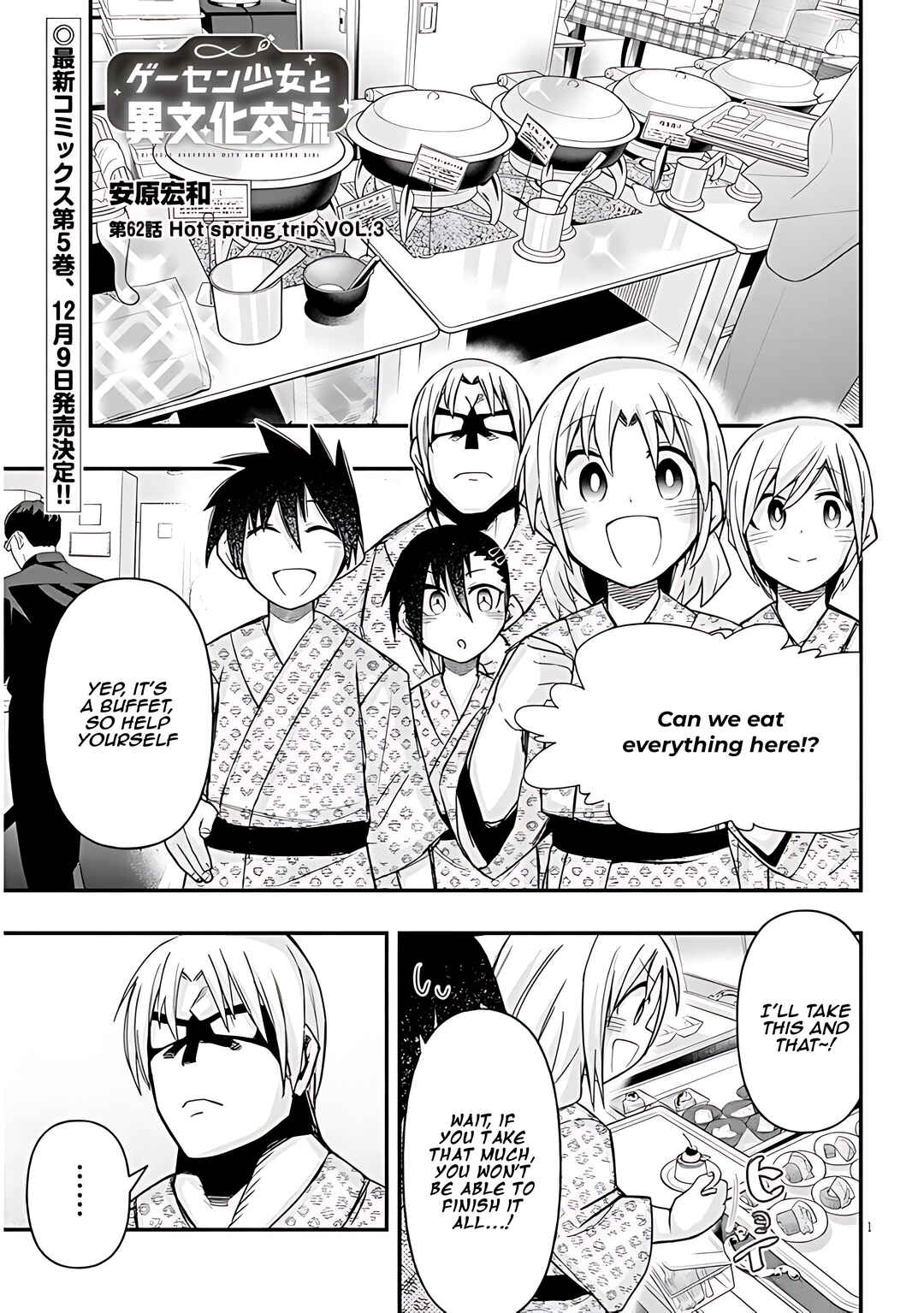 Page 2 Chapter 62 GaCen Shoujo to Ibunka Kouryuu