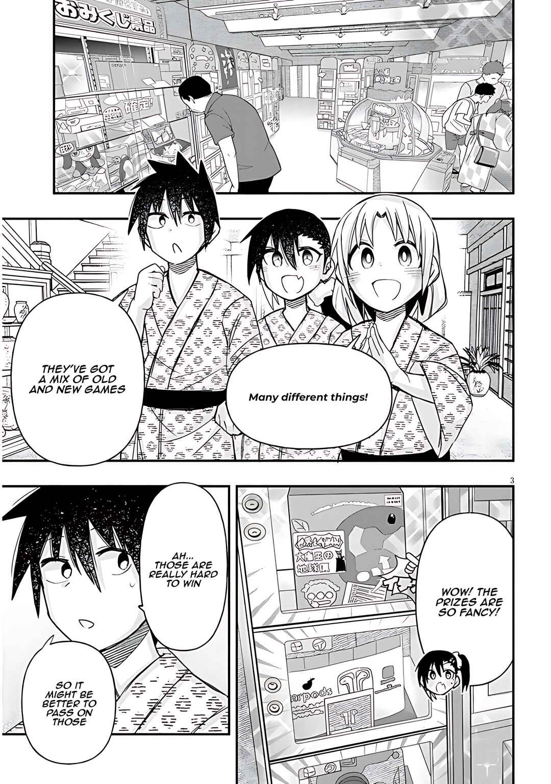 Page 4 Chapter 62 GaCen Shoujo to Ibunka Kouryuu