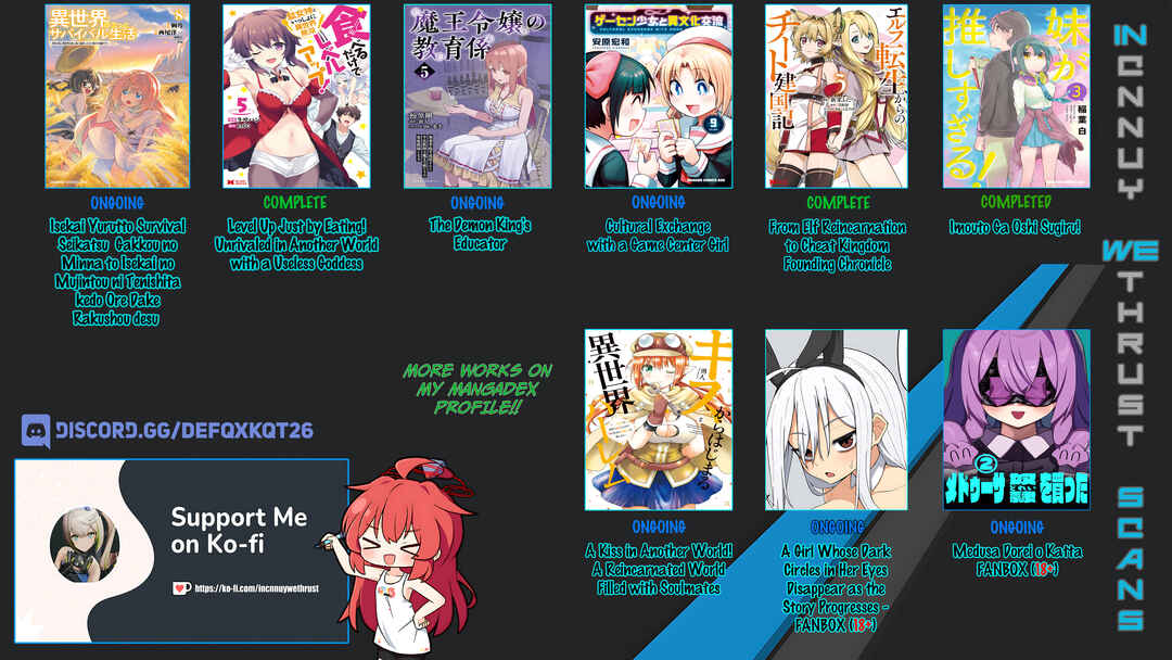 Page 1 Chapter 119 GaCen Shoujo to Ibunka Kouryuu