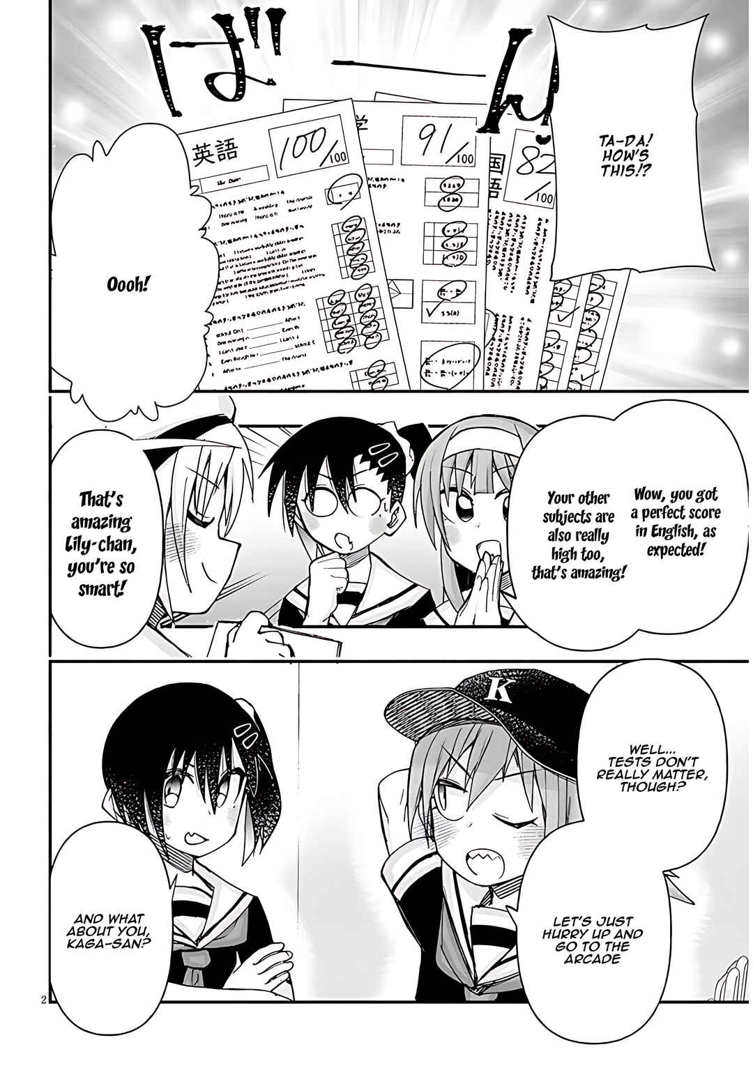 Page 3 Chapter 119 GaCen Shoujo to Ibunka Kouryuu