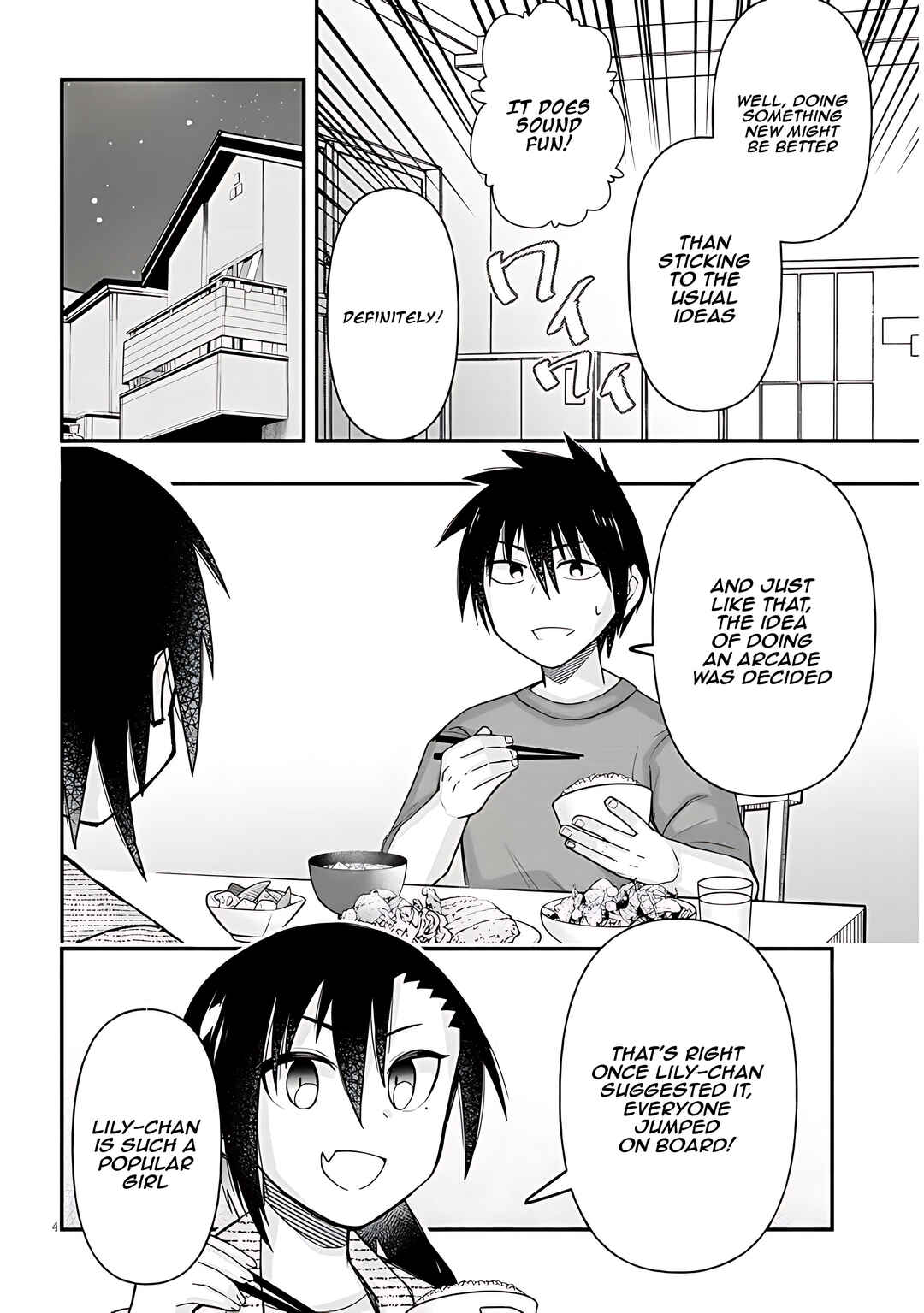 Page 5 Chapter 50 GaCen Shoujo to Ibunka Kouryuu
