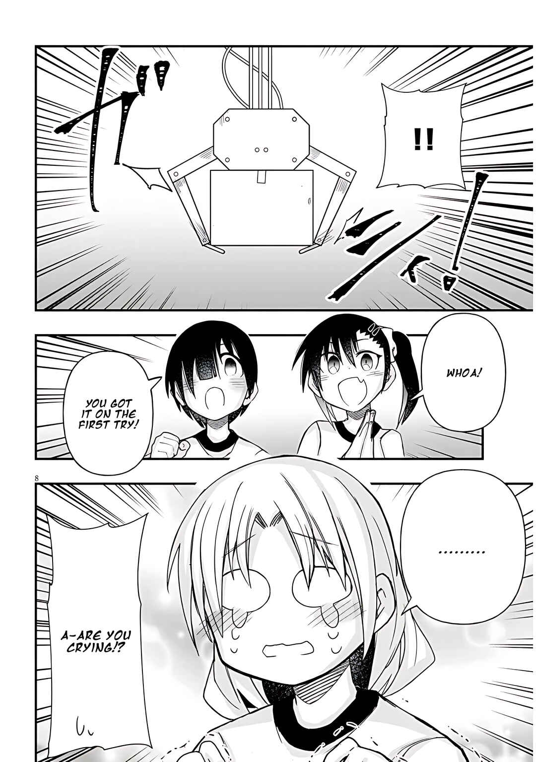 Page 9 Chapter 50 GaCen Shoujo to Ibunka Kouryuu