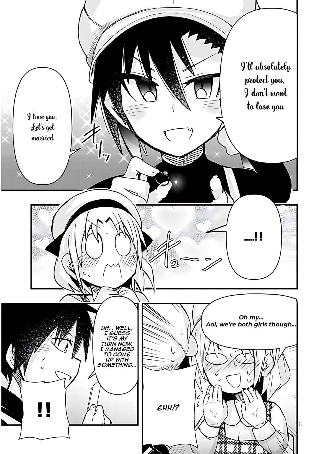Page 12 Chapter 57 GaCen Shoujo to Ibunka Kouryuu