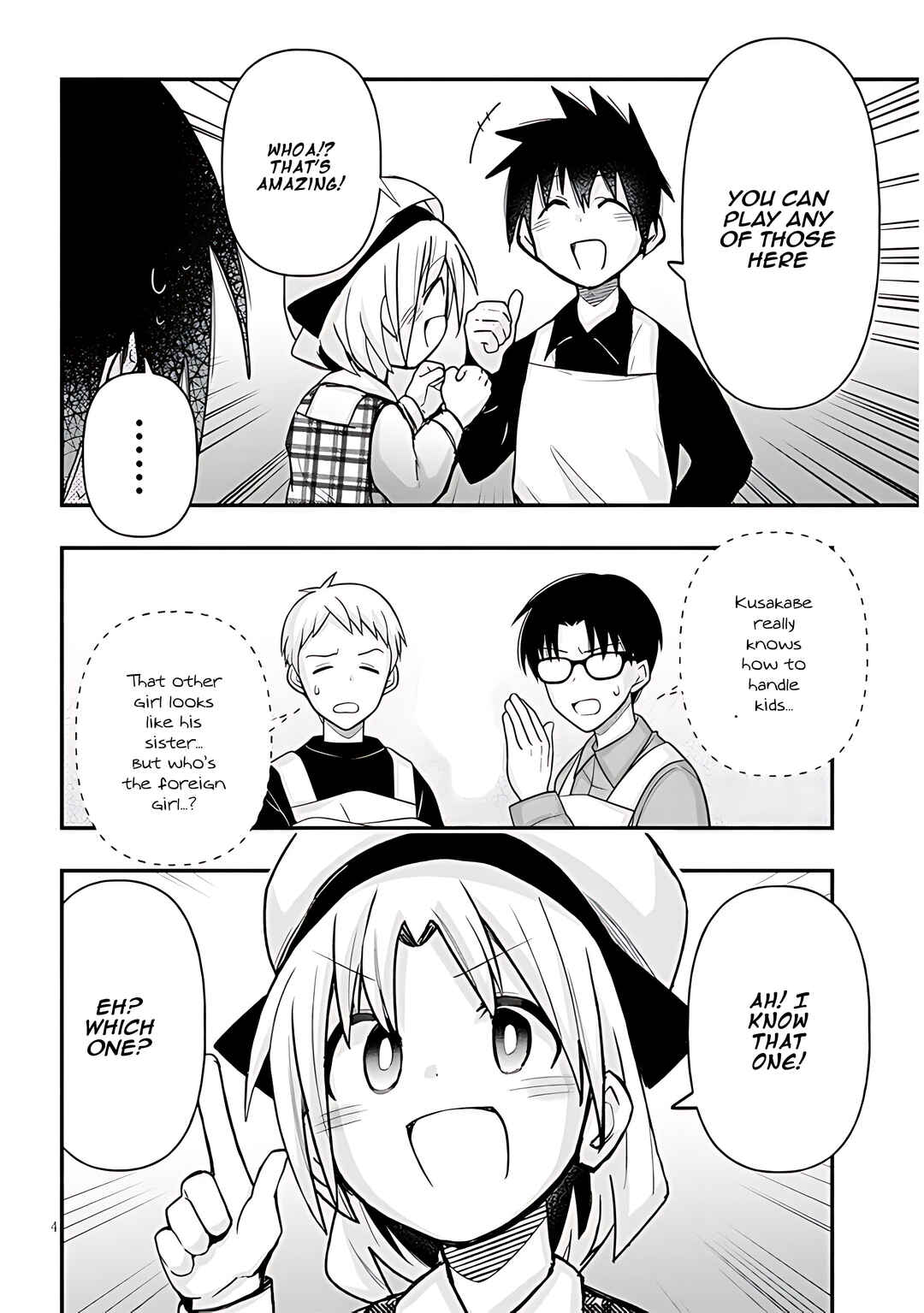 Page 5 Chapter 57 GaCen Shoujo to Ibunka Kouryuu