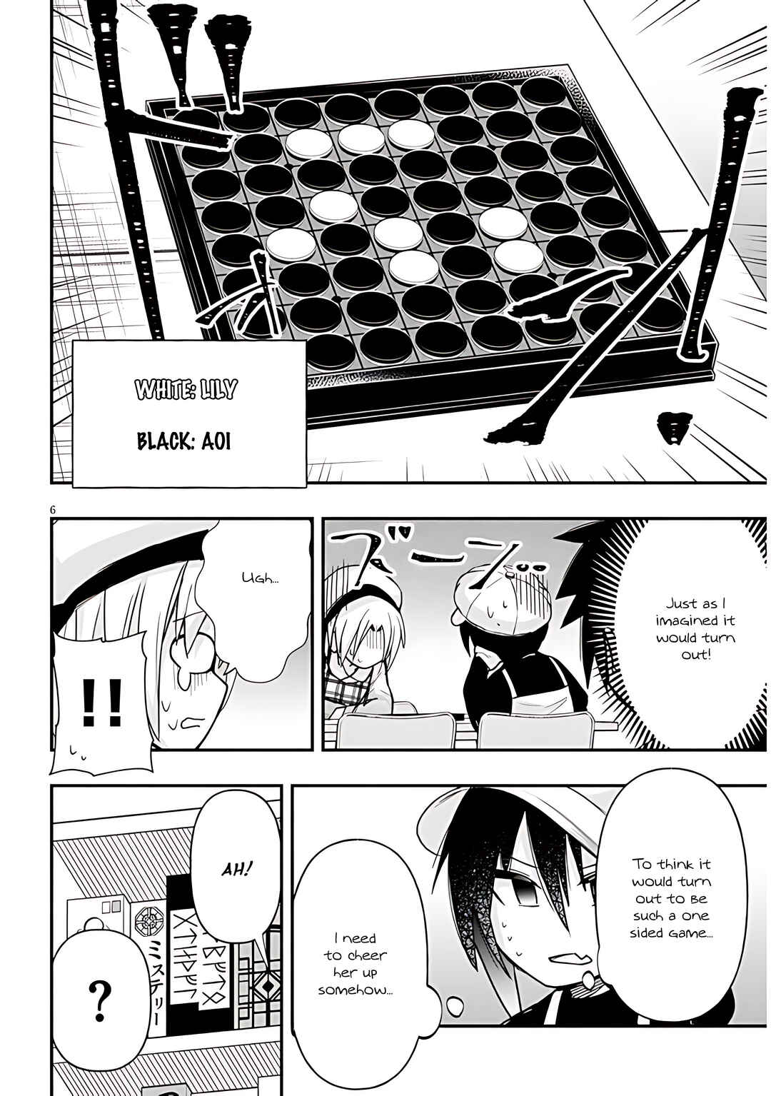 Page 7 Chapter 57 GaCen Shoujo to Ibunka Kouryuu