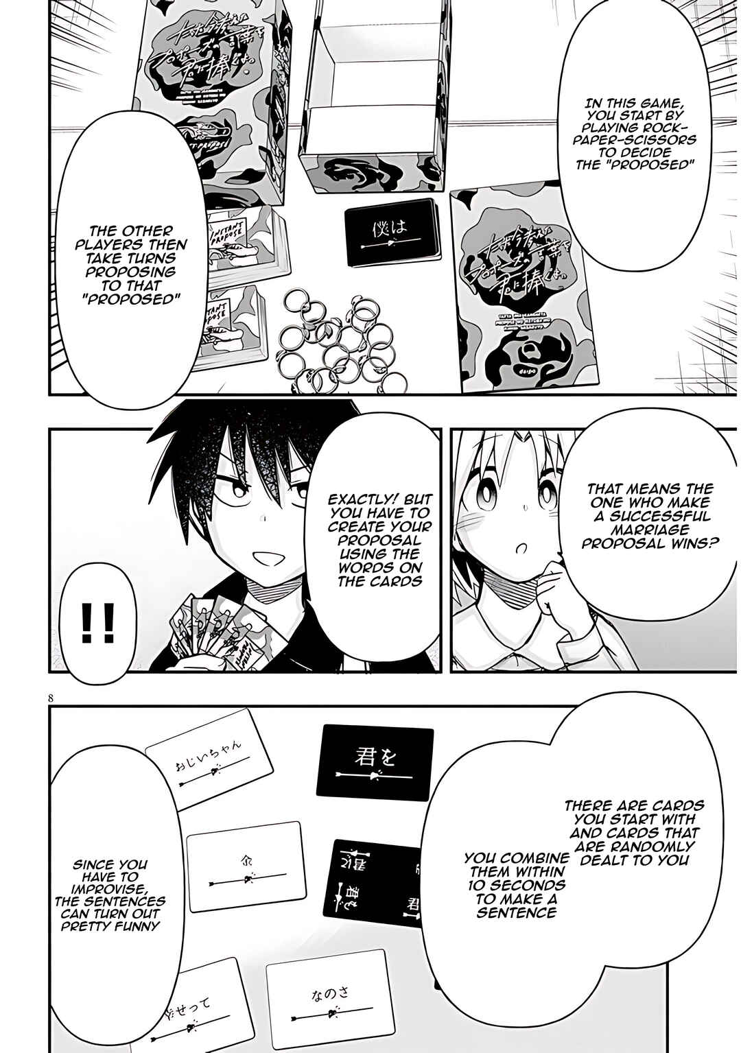 Page 9 Chapter 57 GaCen Shoujo to Ibunka Kouryuu