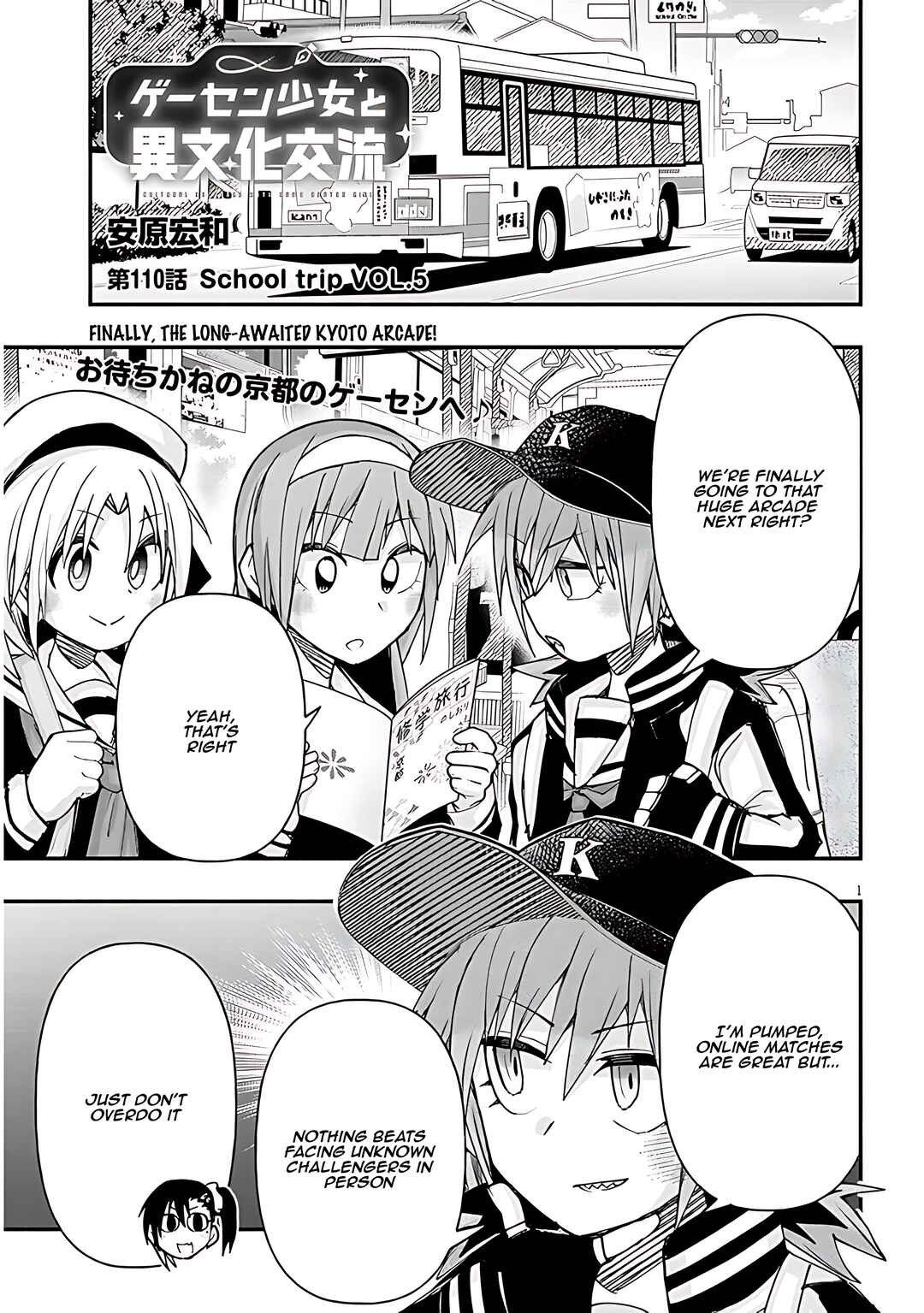 Page 2 Chapter 110 GaCen Shoujo to Ibunka Kouryuu