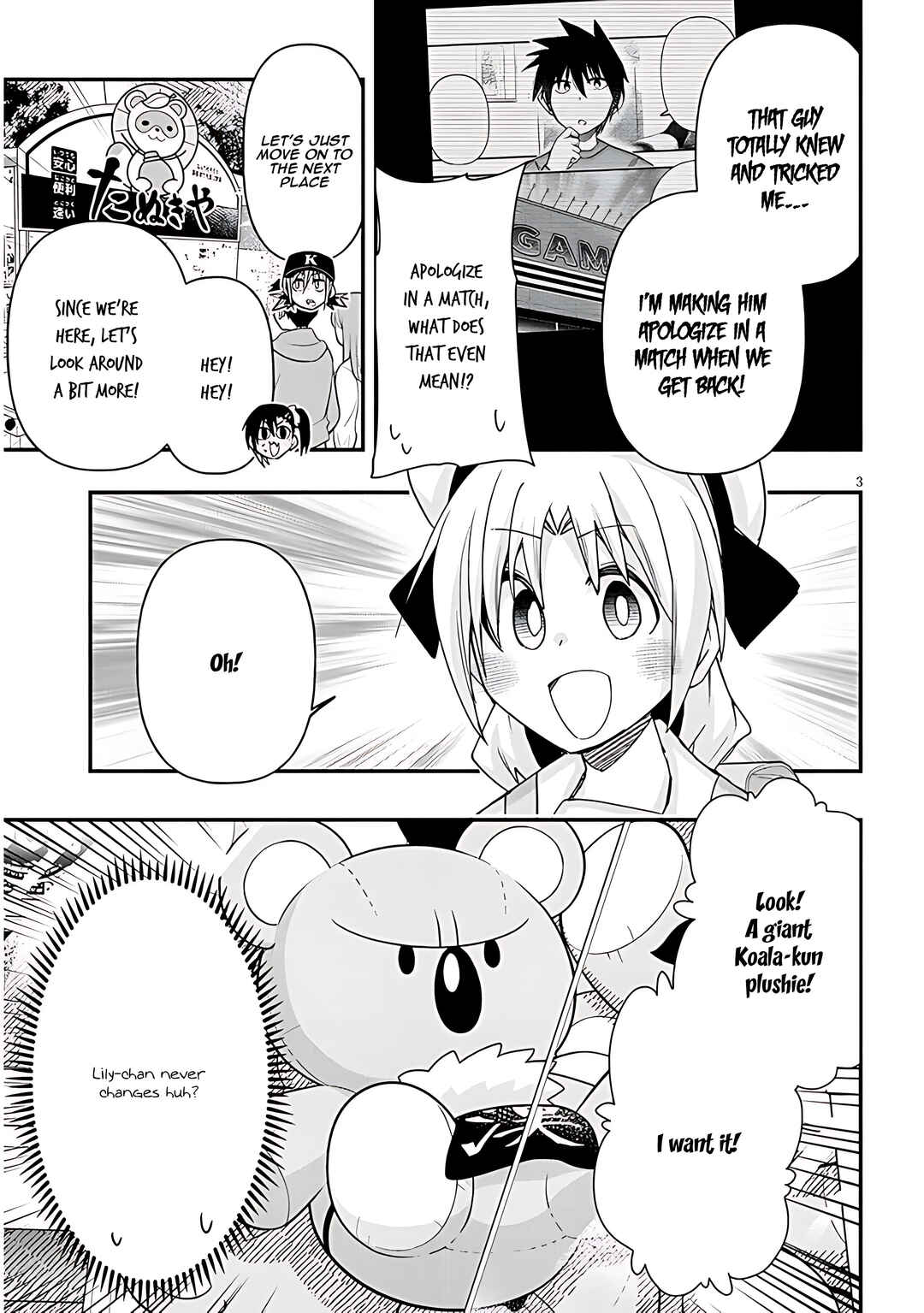 Page 4 Chapter 110 GaCen Shoujo to Ibunka Kouryuu