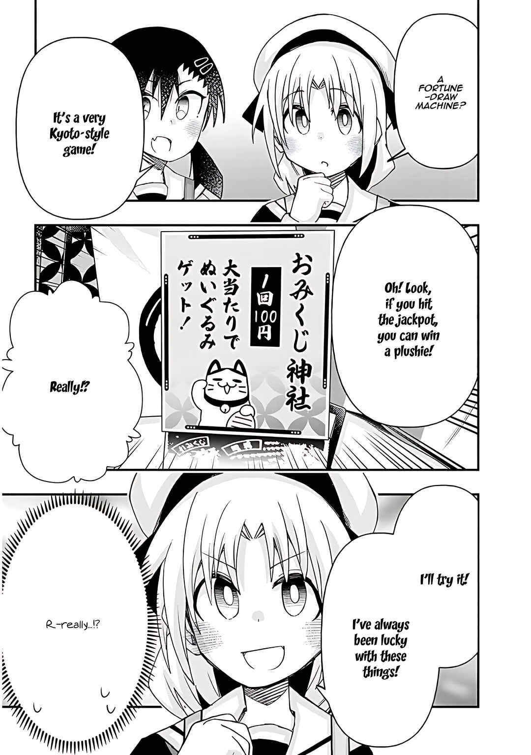 Page 7 Chapter 110 GaCen Shoujo to Ibunka Kouryuu