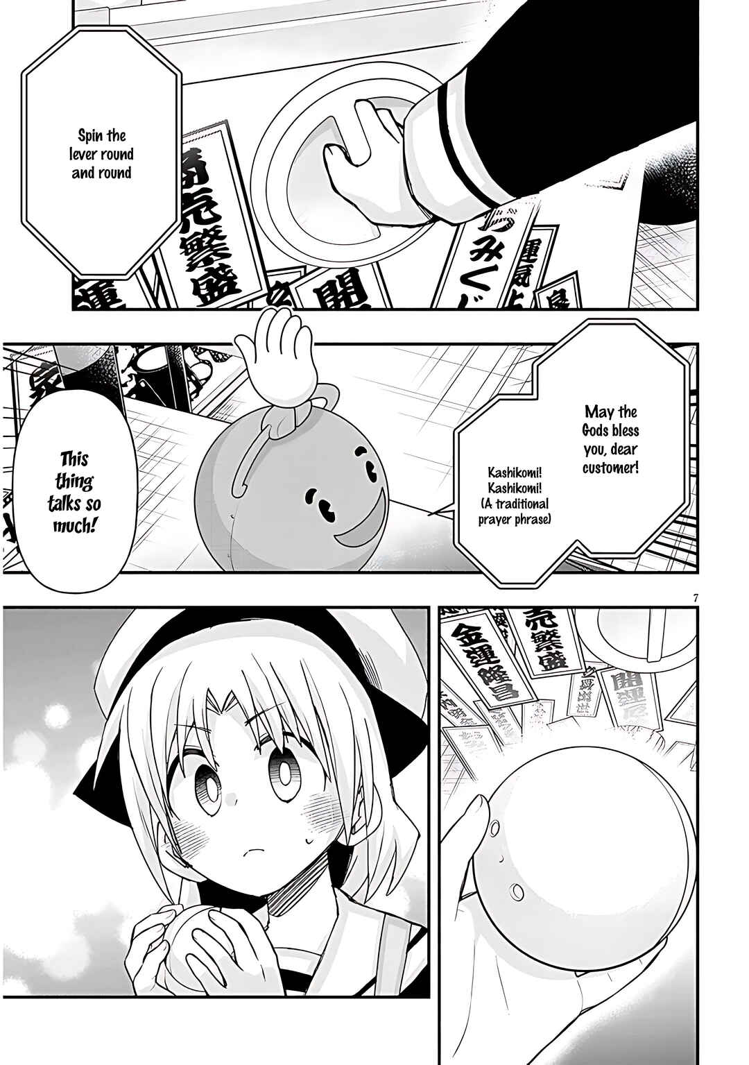 Page 8 Chapter 110 GaCen Shoujo to Ibunka Kouryuu