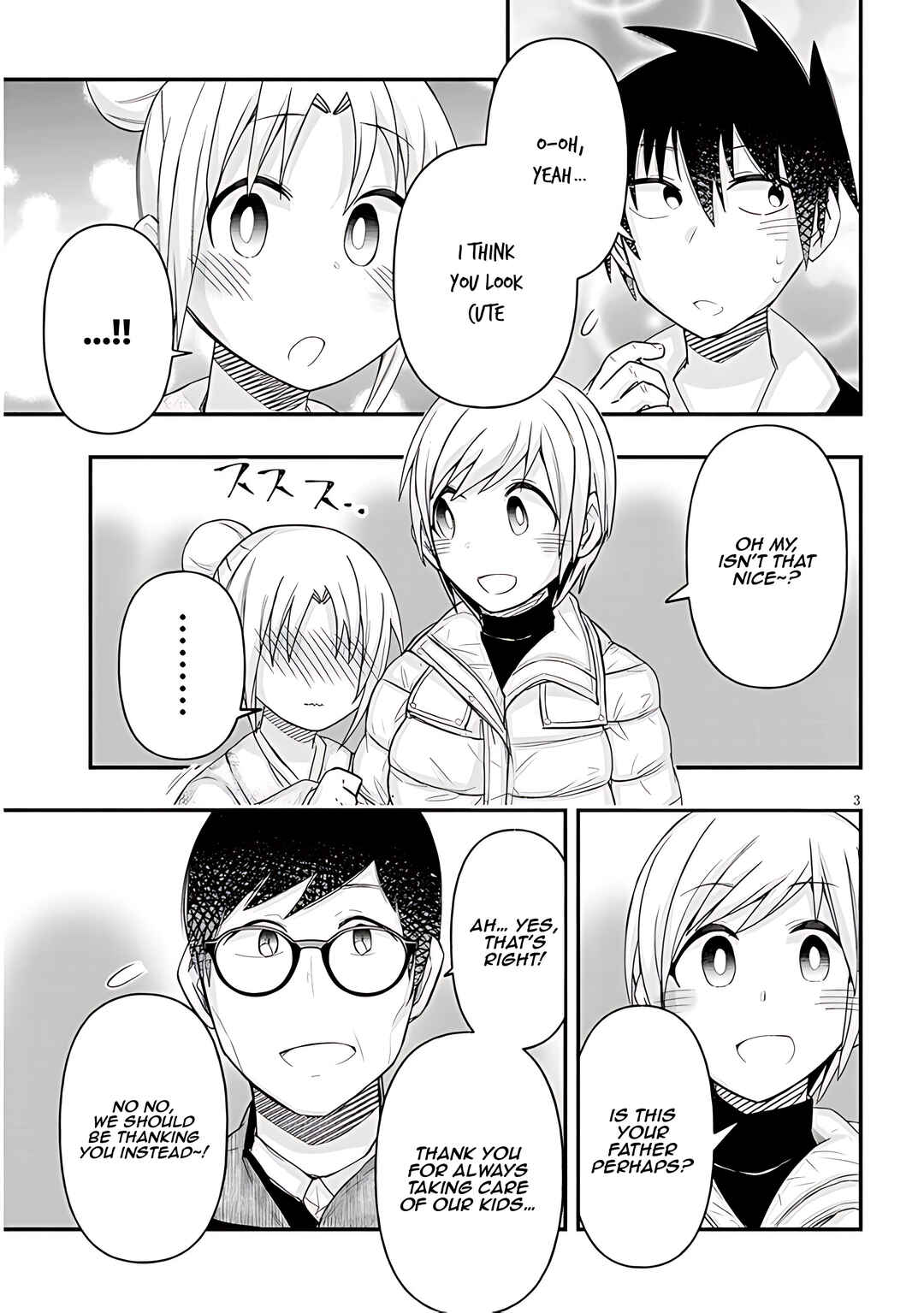 Page 4 Chapter 77 GaCen Shoujo to Ibunka Kouryuu