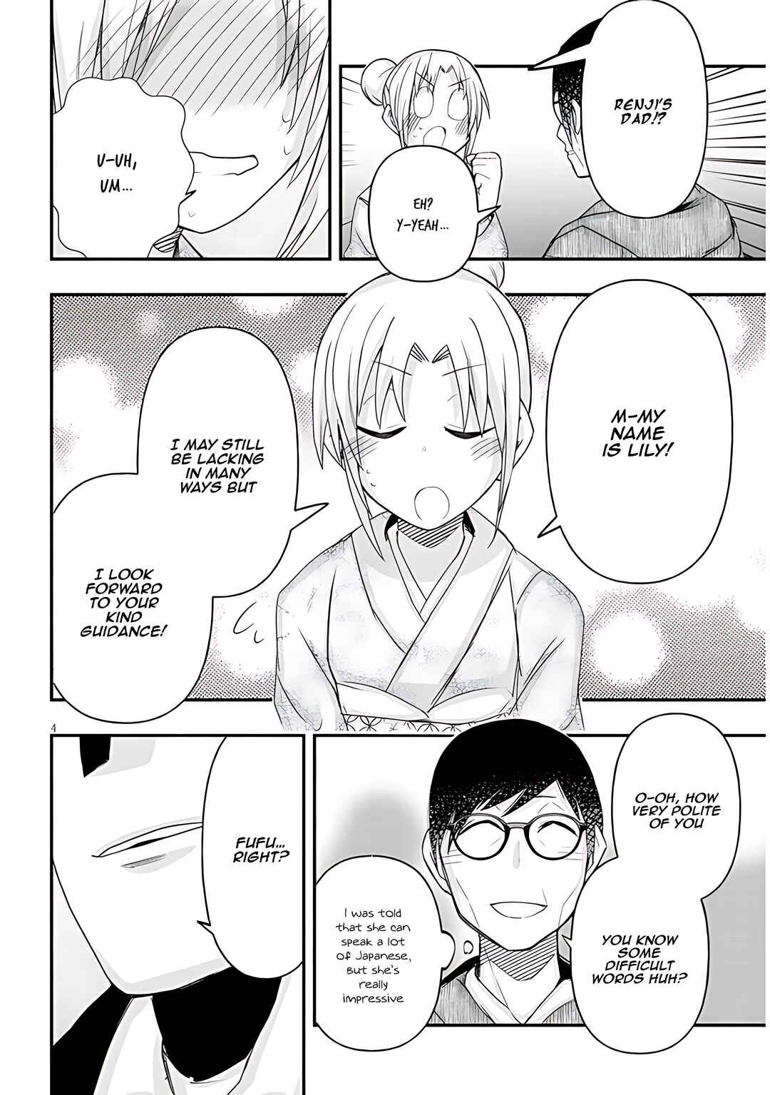 Page 5 Chapter 77 GaCen Shoujo to Ibunka Kouryuu