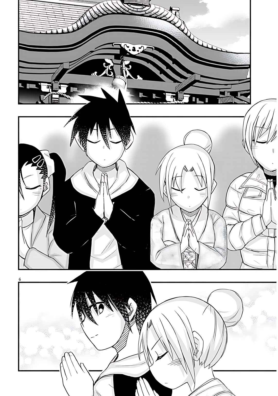 Page 7 Chapter 77 GaCen Shoujo to Ibunka Kouryuu